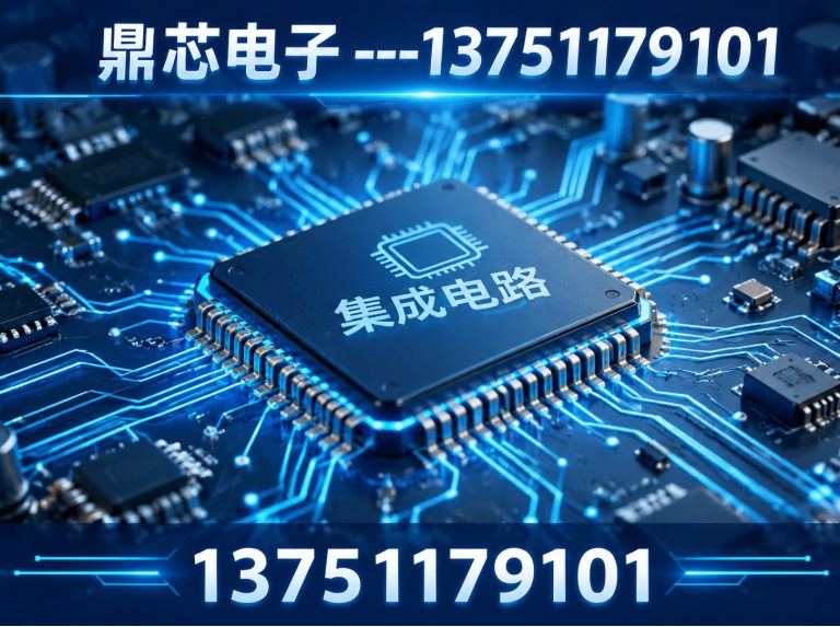 深圳低压MOS展示图